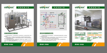 匠心乳品，优氏滋养——湖南优氏乳业品牌策划与广告设计新篇章