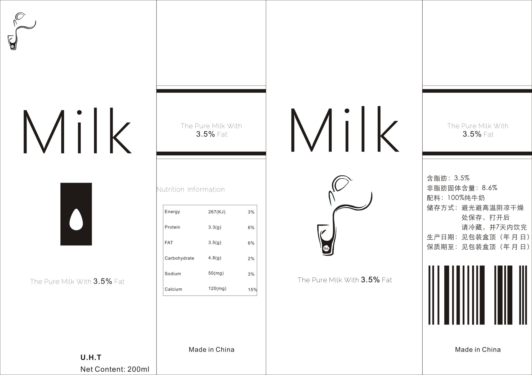 Devil Milk 颠覆传统的牛奶包装设计