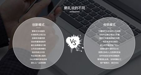 平面设计遇上文化传承 鹤礼说创始人文昊的设计哲学