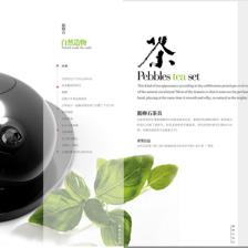 素朴从简 工业设计中的家居与产品美学